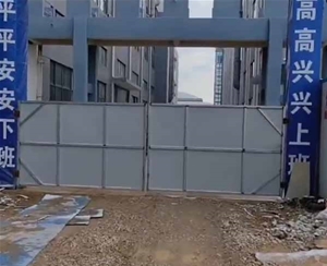 安徽省部林建筑工程有限公司承建宣城汇澄表面科技有限公司 (10)