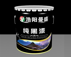 纯黑漆