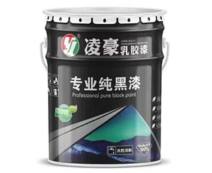 凌豪黑漆